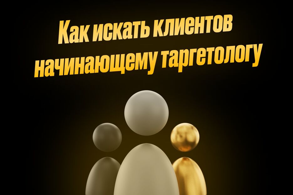 Пост прямоугольник.png