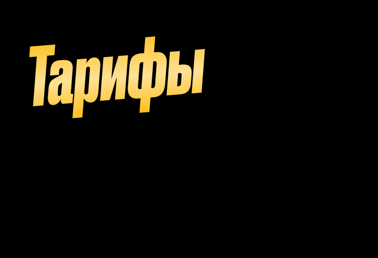 Меню 3.png