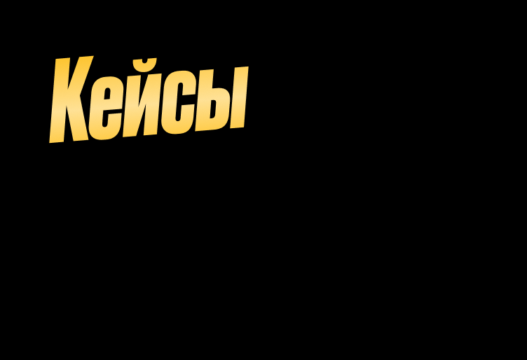 Меню 2.png