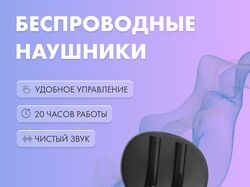 Дизайн карточки для Wildberries
