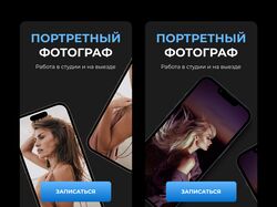 Рекламный баннер