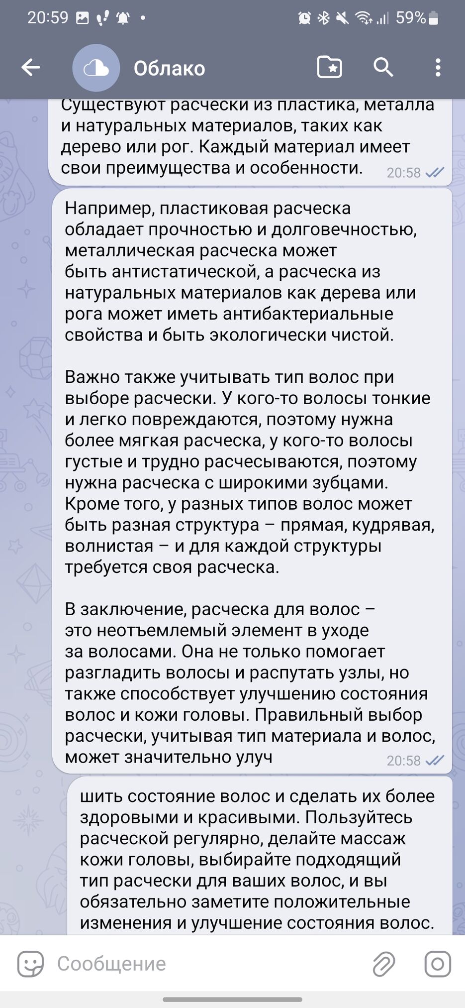 Screenshot_20230921-205915.jpg