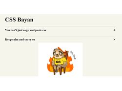 Учебная работа создание интереактивной страницы без JS  cssBayan. 