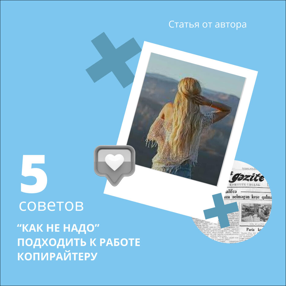 банер для поста.jpg