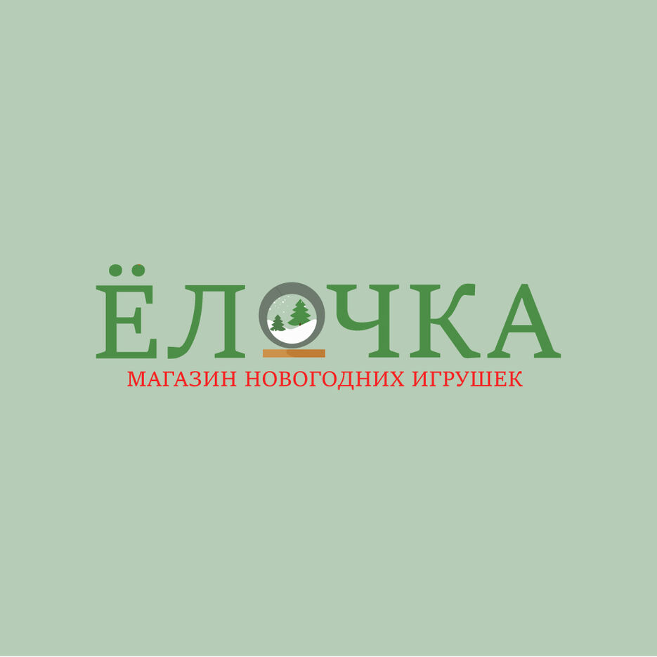 ёлочка2.jpg
