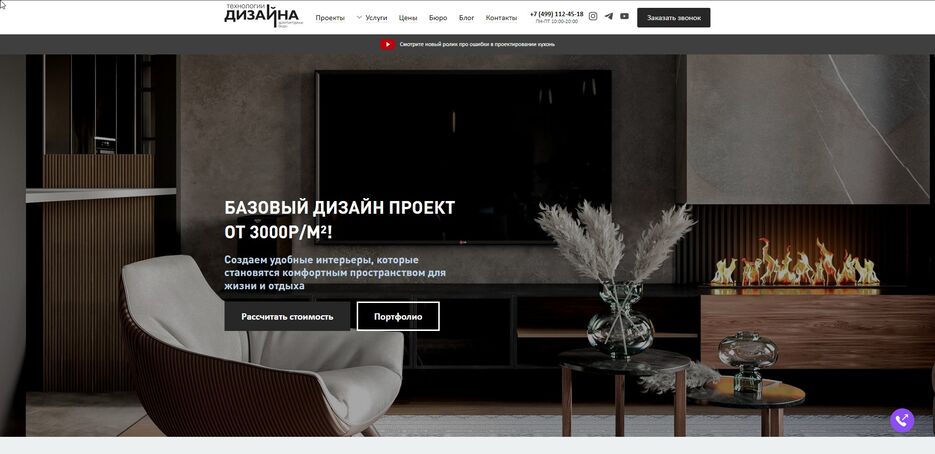 Скриншот 22-09-2023 214329.jpg