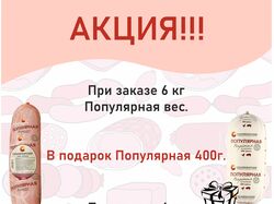 Листовка