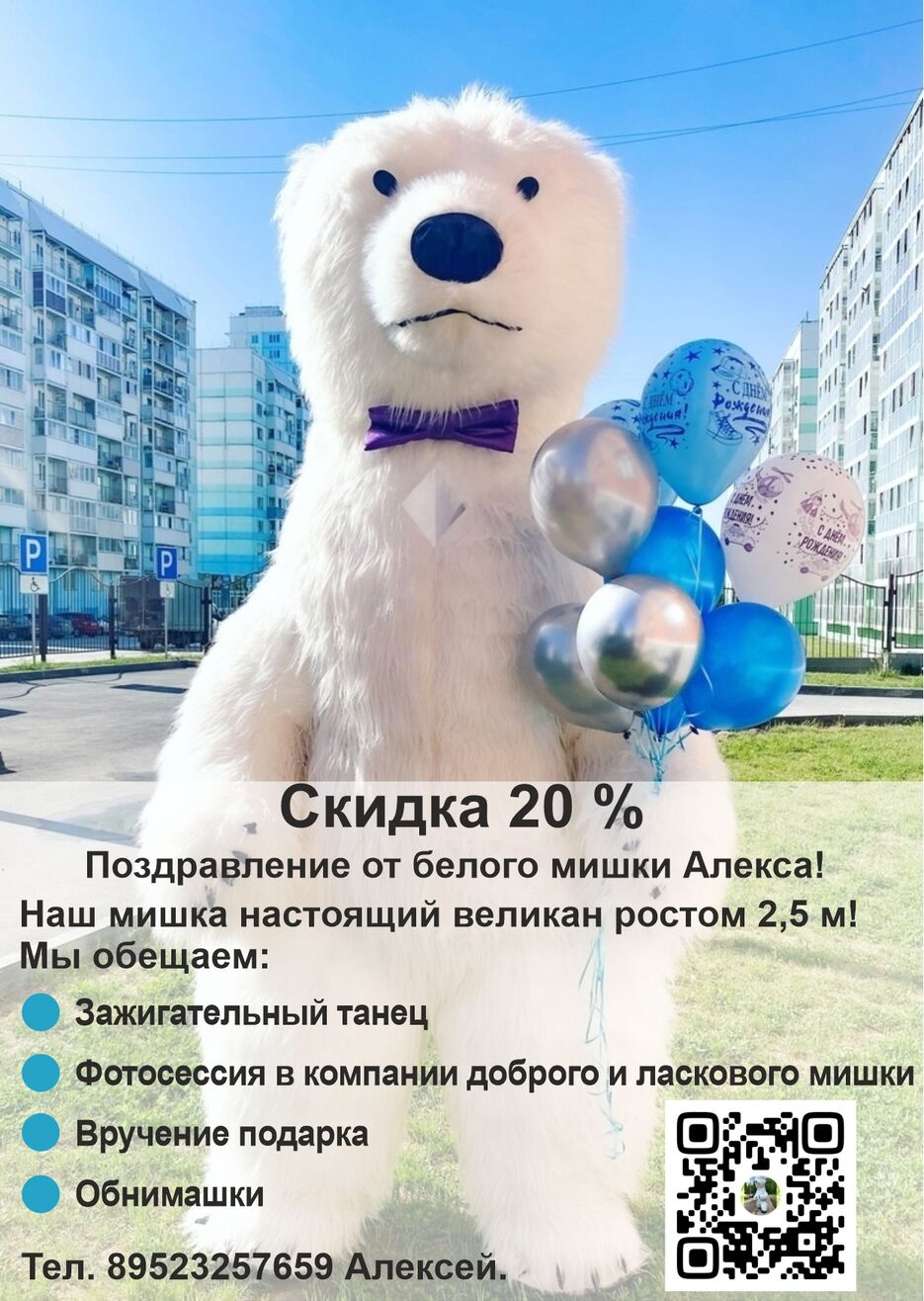 Готовая листовка.jpg