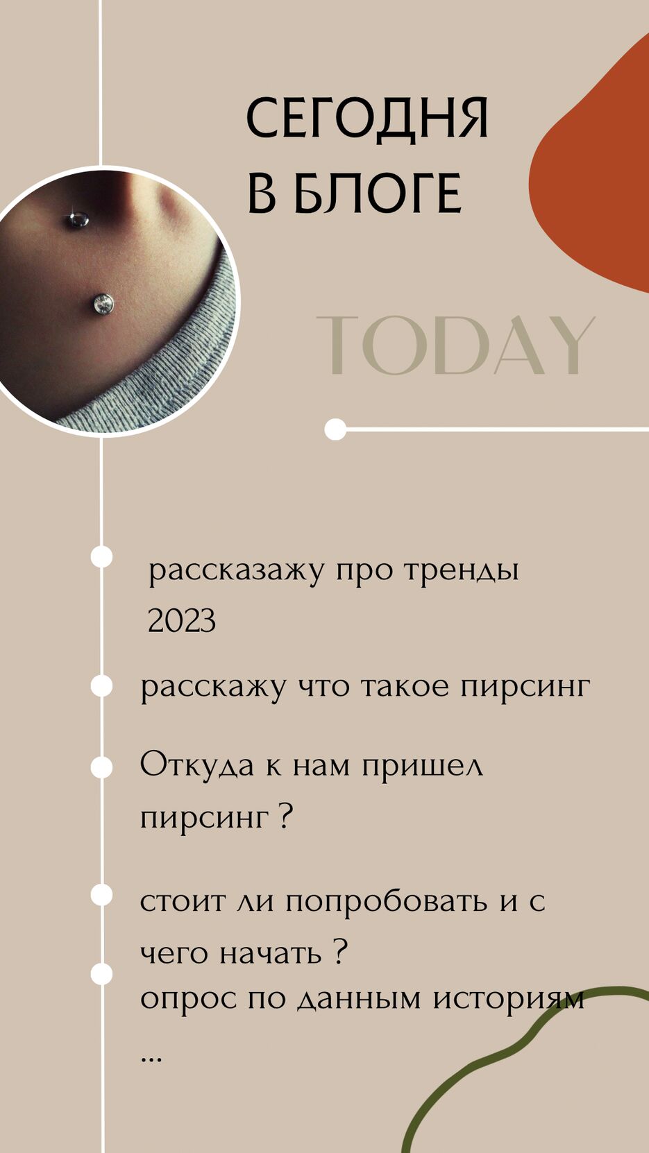 327B0CEA-1076-4B7F-807D-161563166C04.png