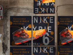 Банер для кросівок Nike