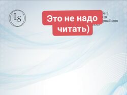 Фирменный бланк