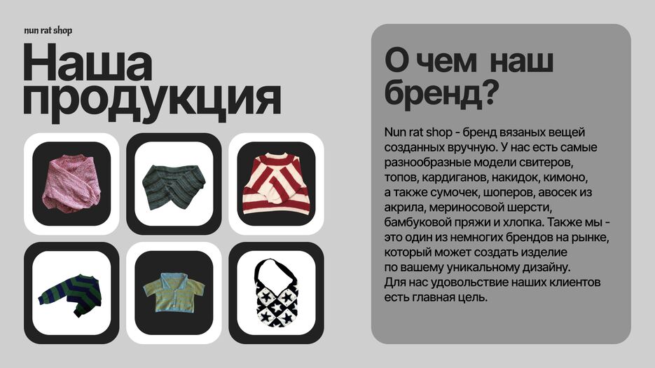 Slide 16_9 - 1.png