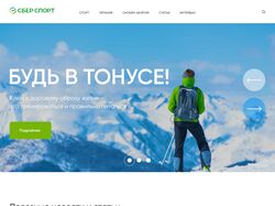 Сбербанк