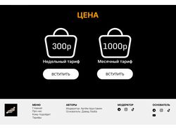 Закрытый телеграм клуб Дэвида Лазбы