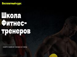 Баннер