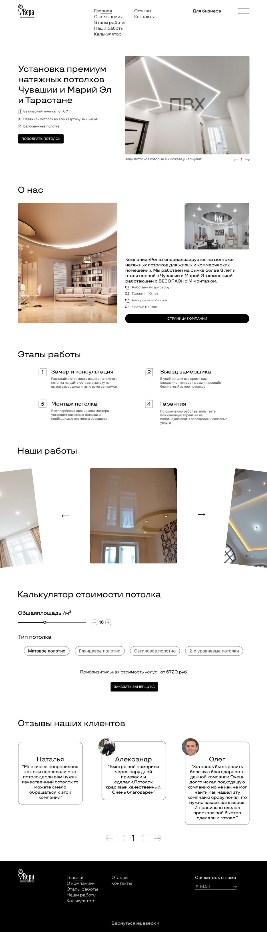 Главная.png