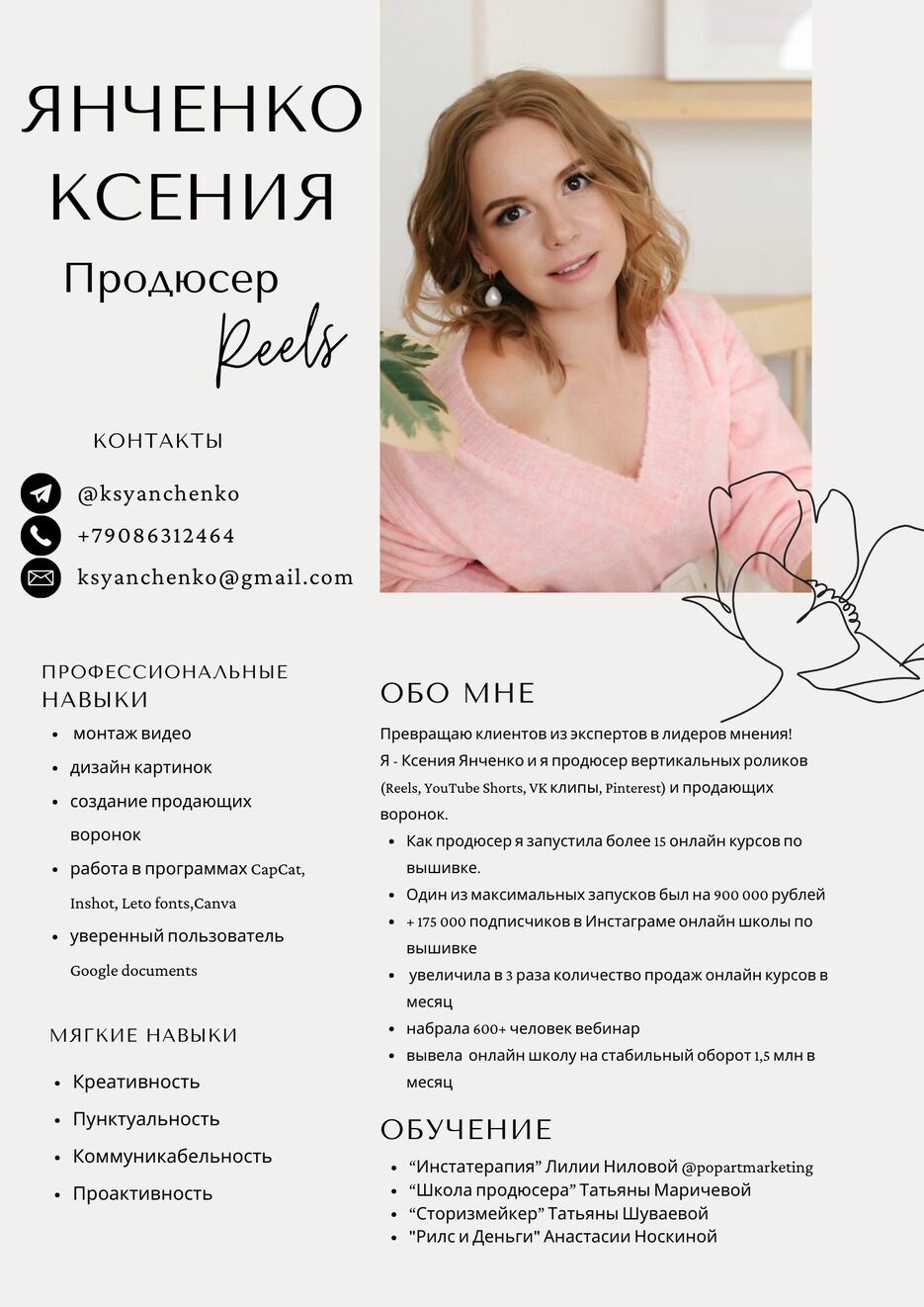 IT Manager CV Resume - 1.png