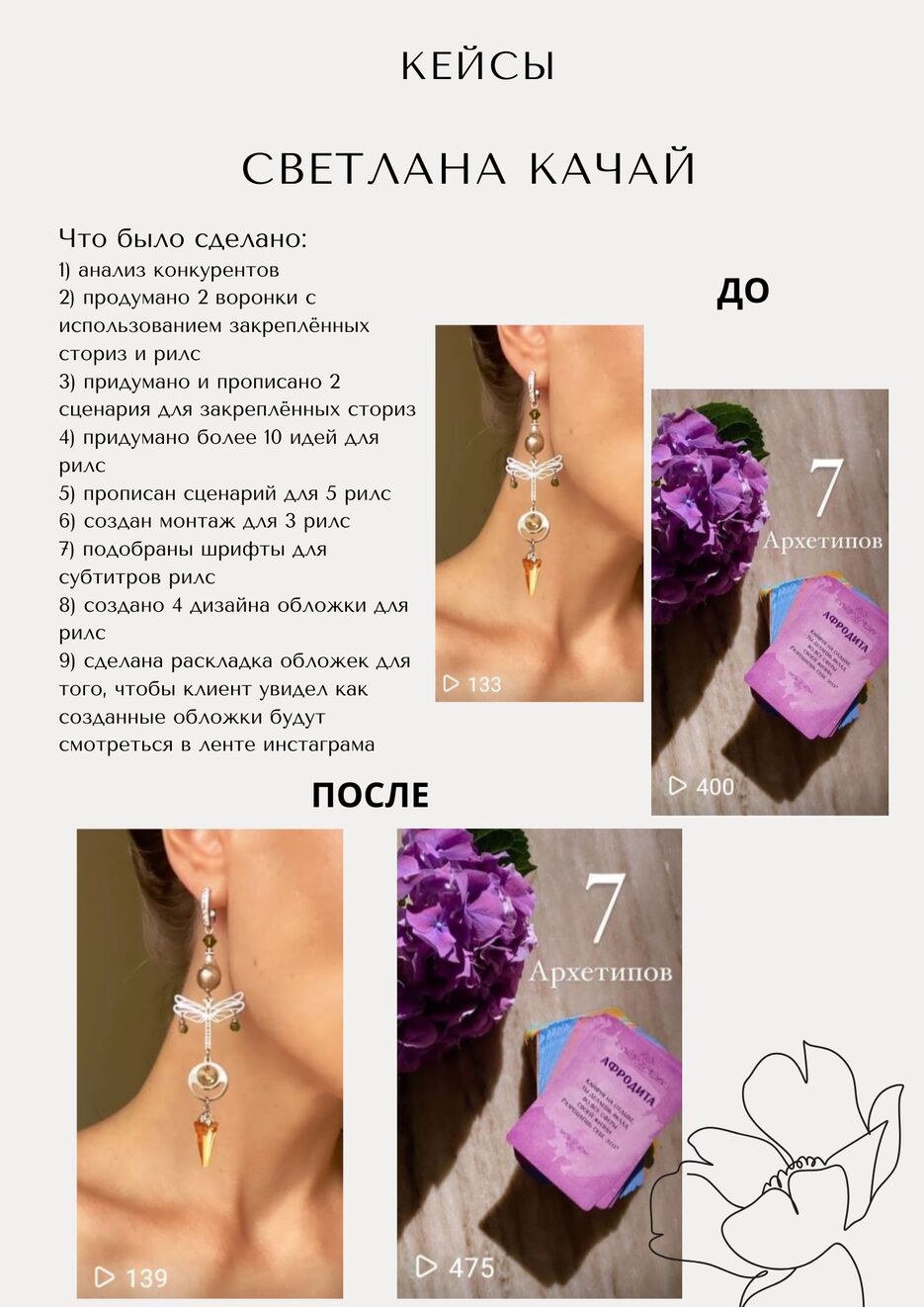 IT Manager CV Resume - 4.png