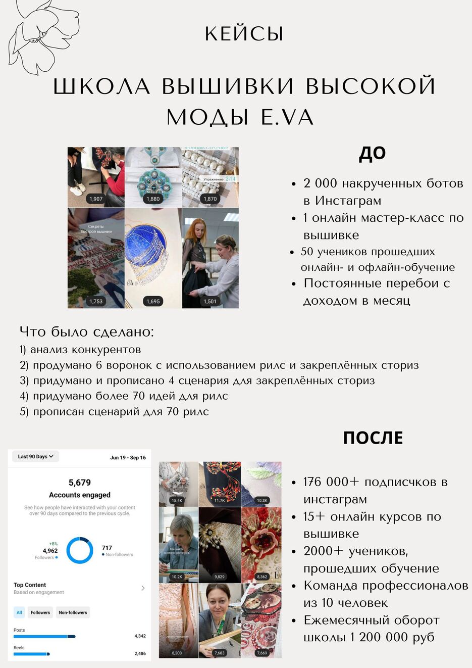 IT Manager CV Resume - 2.png