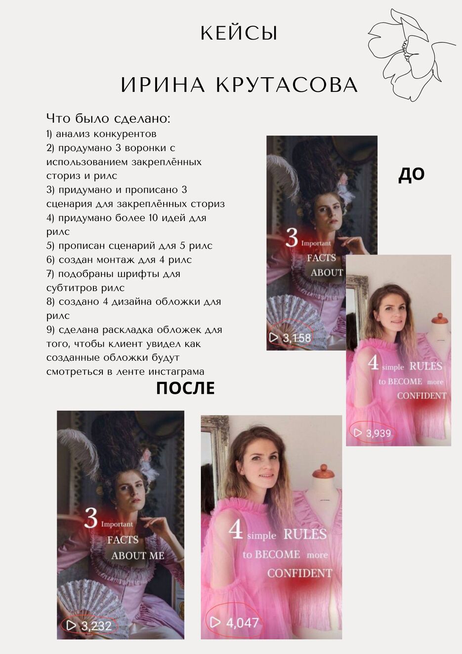 IT Manager CV Resume - 3.png