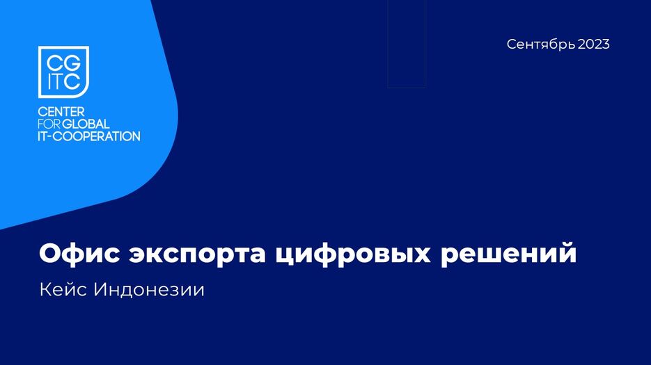 Слайд1.JPG