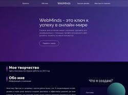 Создание и наполнение сайта 