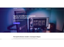 ComputerInfo
