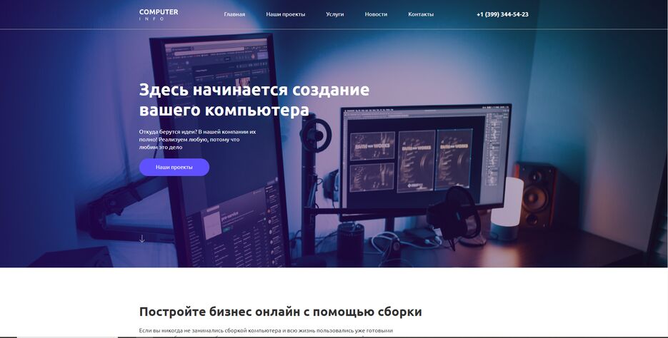 ComputerInfo.PNG