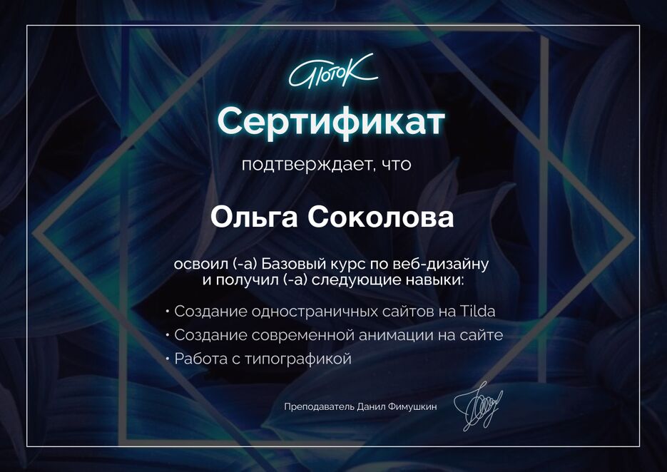 diploma12255002.png