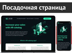 Адаптивная верстка посадочной страницы AR Catalogue для web-you.pl
