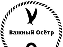 Логотип к рыбному магазину