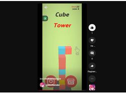 CubeTower Update Game!