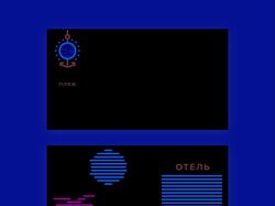 Complete arts/pictures for the beach 'Dune'