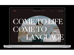 LANDING PAGE FOR LANGUAGE COURSE