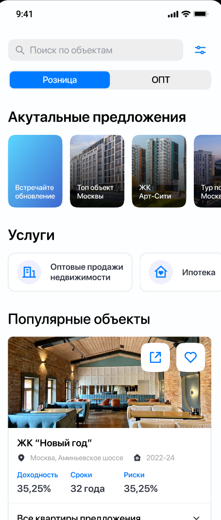 Снимок экрана 2023-09-27 132422.png