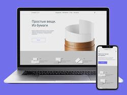 Simple - презентационный лендинг.