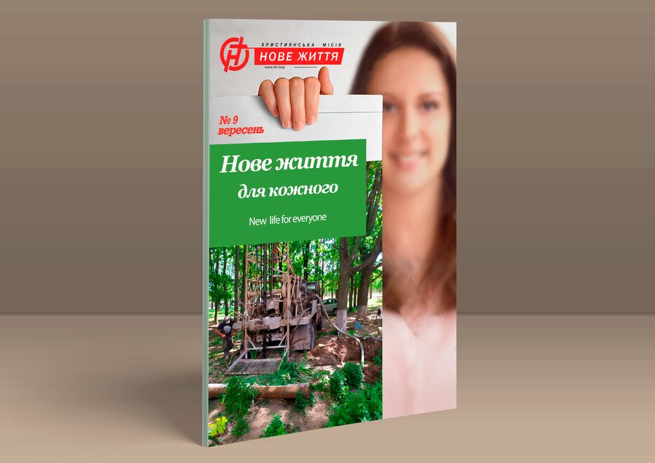 IMG_20230830_071016_272.png