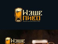 Logo for a company