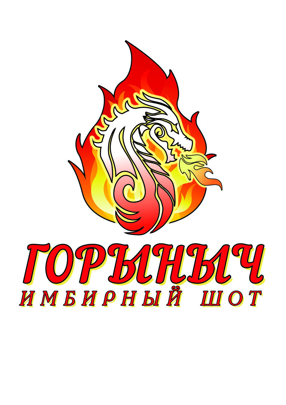 ГОРЫНЫЧ ИТОГ 1.jpg