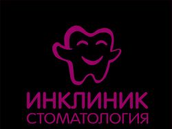 Логотип для стоматологии