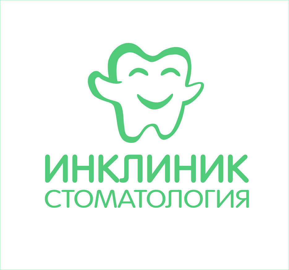11 ЛОГО СТОМАТОЛОГИЯ.jpg