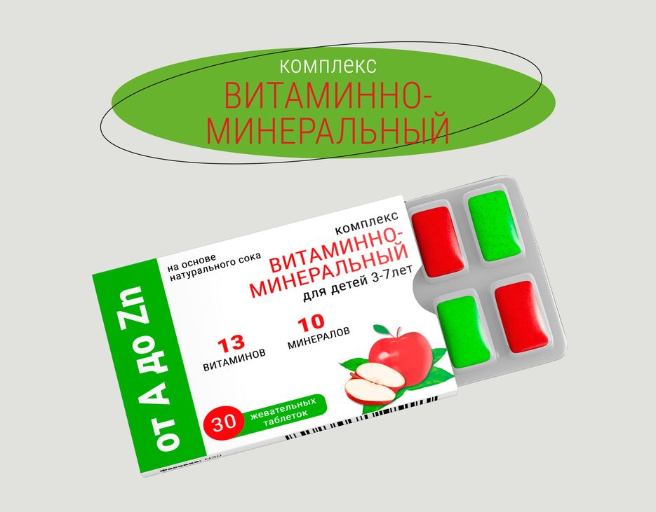 обложка@4x-8.png