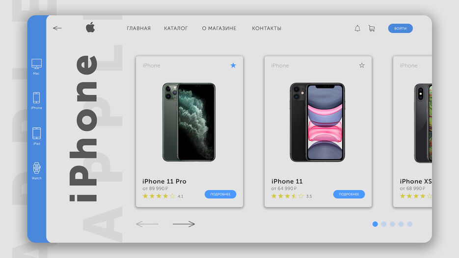 През макета Apple Store.jpg
