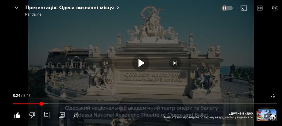 Screenshot_20230928-192126_YouTube.jpg