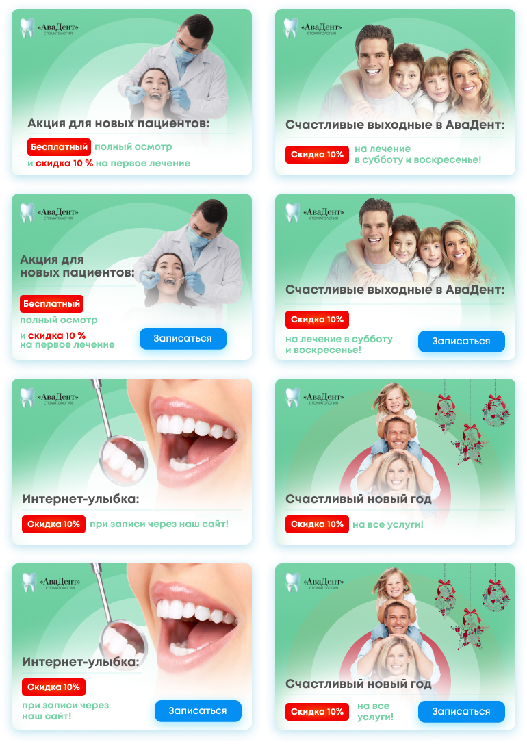 Group 408495810 (1).png