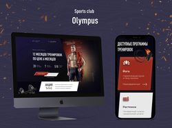 Разработка лендинга для фитнес клуба "Олимп"