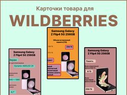 Электроника Телефон Самсунг