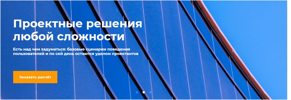 Проект Evclid(релизация свайпера).png