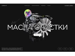 Оформление фона в графике