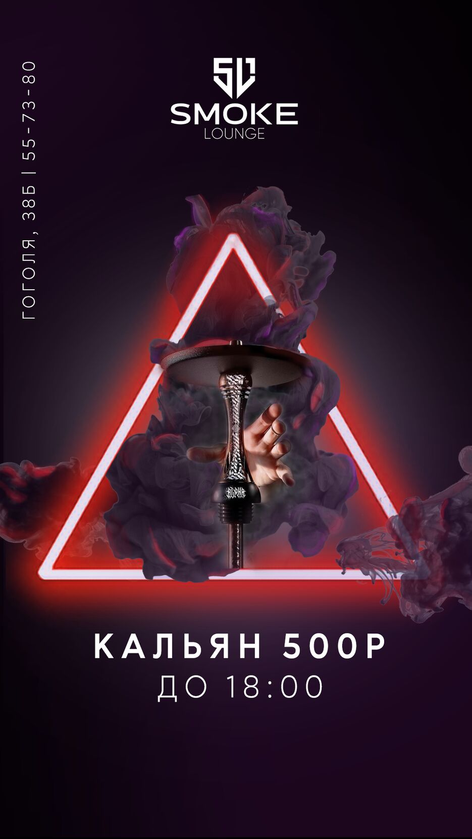 500руб.png